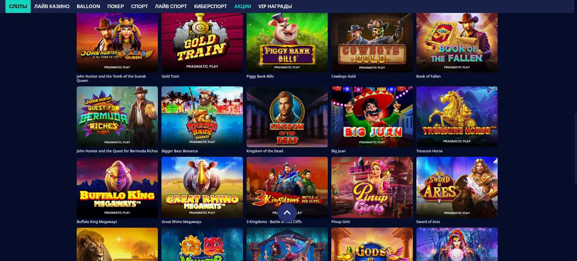 Drip casino интерфейс с игрой