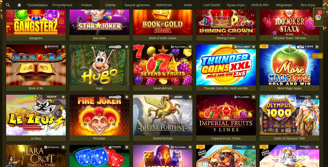 Поддержка Drip casino и платежные методы
